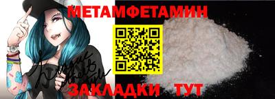 мяу мяу кристалл Кумертау