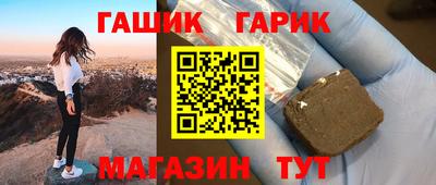 мяу мяу кристалл Кумертау