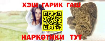 мяу мяу кристалл Кумертау