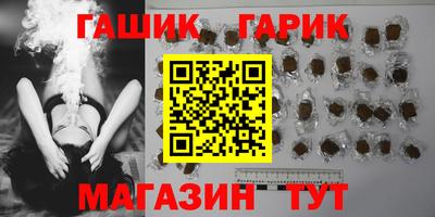 мяу мяу кристалл Кумертау