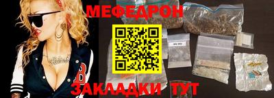 мдма Кунгур