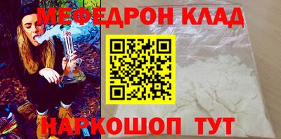 соль ск Кулебаки