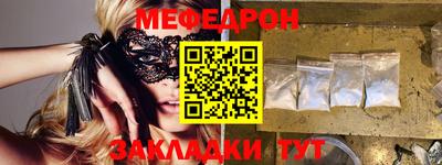 соль ск Кулебаки