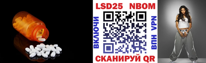 купить наркотики цена  Лабытнанги  Лсд 25 экстази кислота 