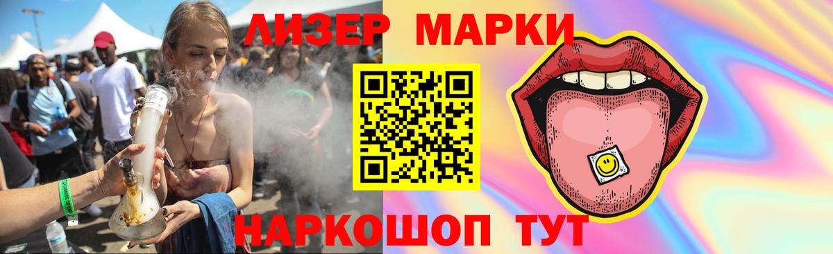 ссылка на мегу сайт  ЛСД экстази кислота  Вход с VPN  Лабытнанги  LSD-25 экстази 
