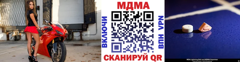 МДМА Molly где купить наркотик Лабытнанги