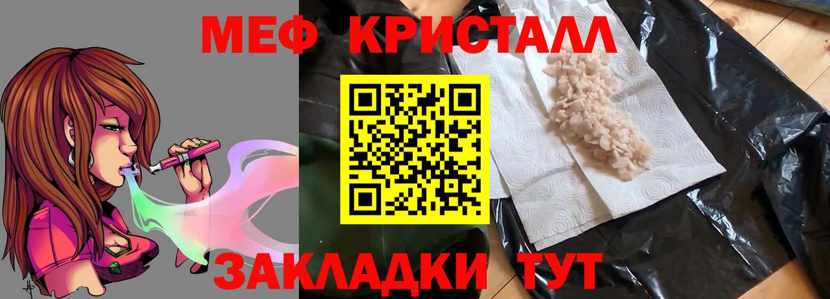 Амфетамин Лабытнанги