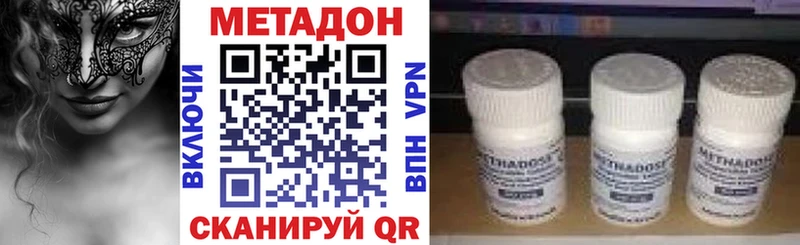 МЕТАДОН кристалл Лабытнанги