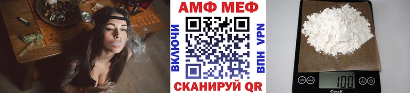 Метамфетамин пудра  мега ссылки  Лабытнанги  купить наркоту 
