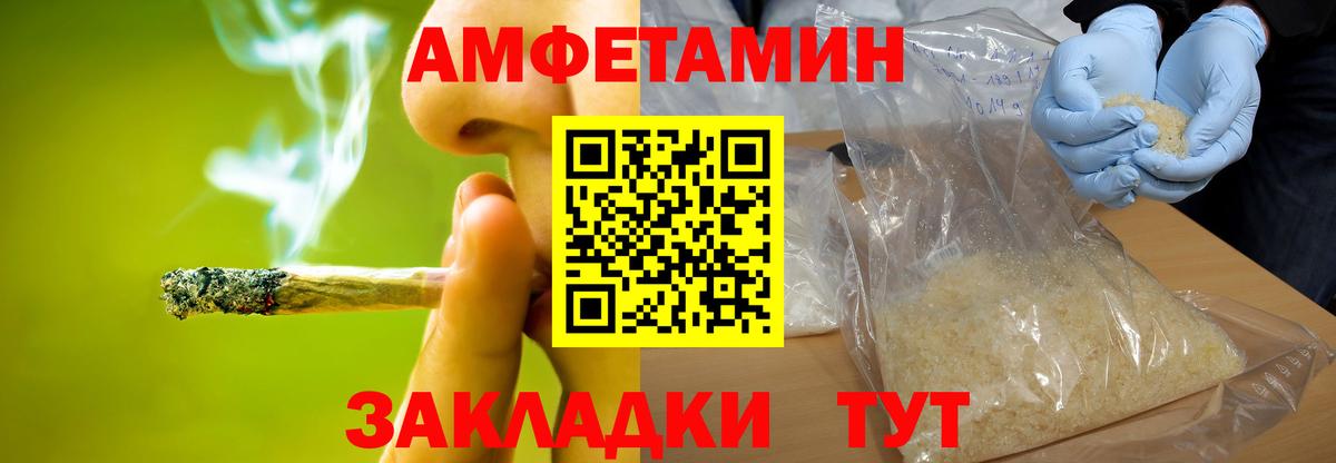 Первитин пудра Лабытнанги