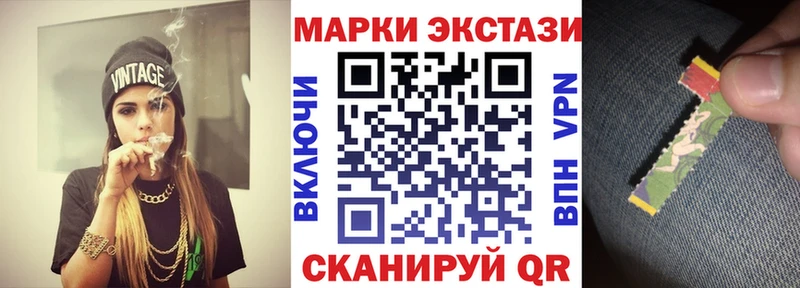 даркнет сайт  Лабытнанги  Марки N-bome 1,5мг 