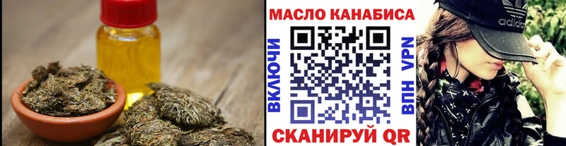 Дистиллят ТГК Wax  Лабытнанги 