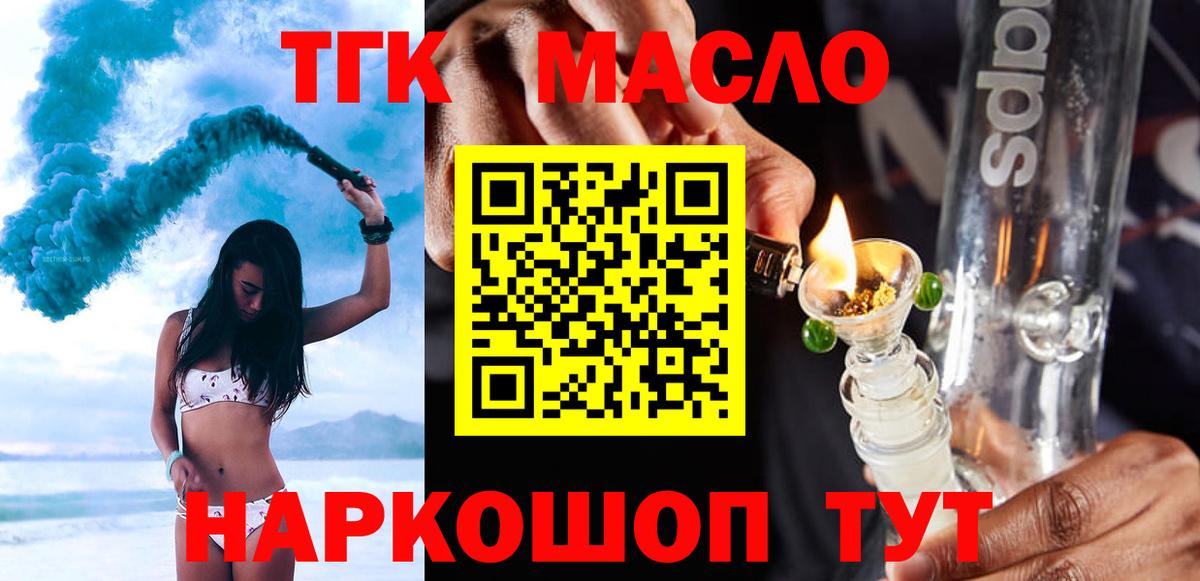 Лабытнанги  Кокаин  ЭКСТАЗИ  Вход с VPN  LSD-25  Мефедрон кристаллы  ГАШИШ 