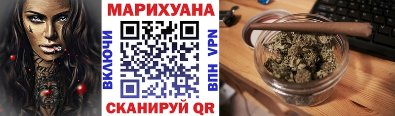 Марихуана Ganja  нарко площадка наркотические препараты  Лабытнанги 