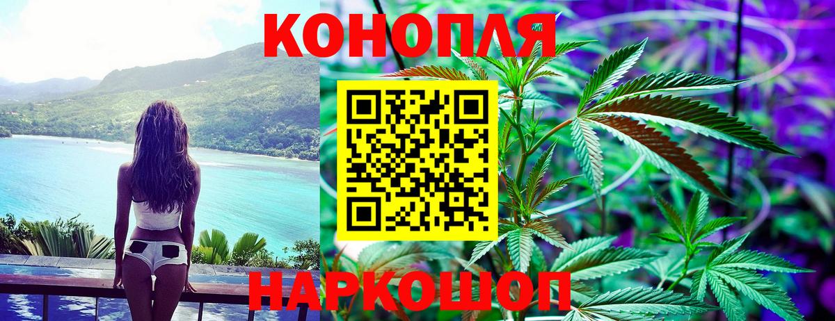 МАРИХУАНА SATIVA & INDICA Лабытнанги